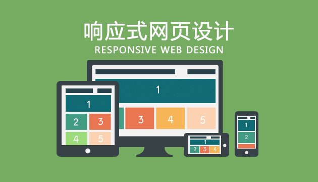 responsive web design